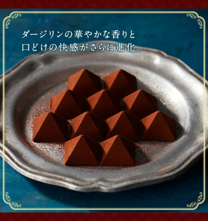 ゆっくり味わいたい「ロイヤルモンターニュ」
