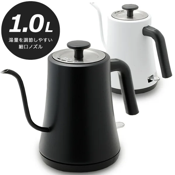 黒白の2色展開