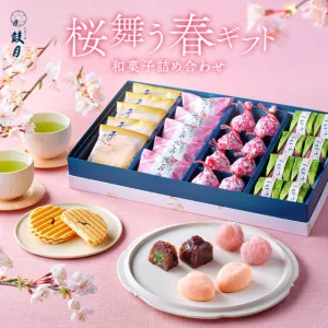 鼓月 春の銘菓撰詰合せ（プレミアム千寿せんべい5枚、花嵐山5個、花すだれ8個、つみつみ8個）