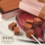 スリム・生チョコ・プレーン