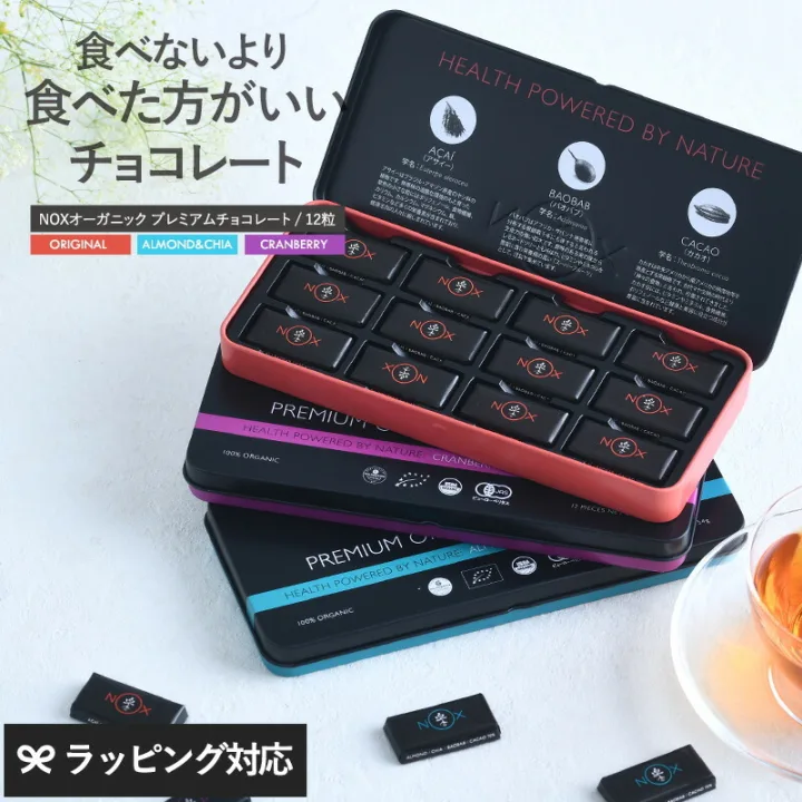 ナチュラル志向な方に贈りたい