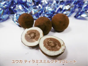 ユウカ ティラミスミルク