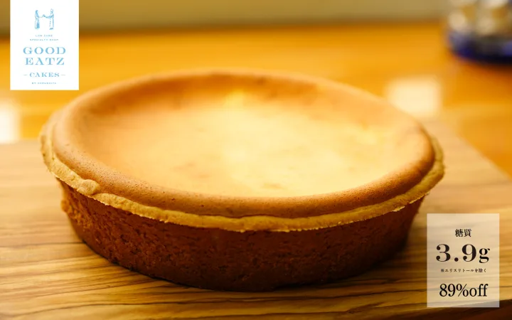 糖質制限ケーキの専門店が作る美味しいケーキ