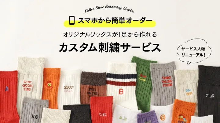お似合いカラーを贈って