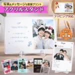 メッセージカード