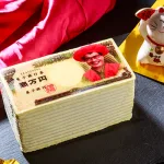 60歳 お札ケーキ