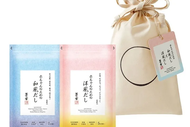 赤ちゃんに合わせて作った離乳食用だし 茅乃舎／かやのや「赤ちゃんのための和風だし・洋風だし」
