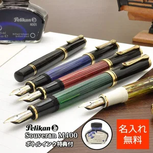 Pelikan／ペリカン 万年筆 スーベレーン400シリーズ