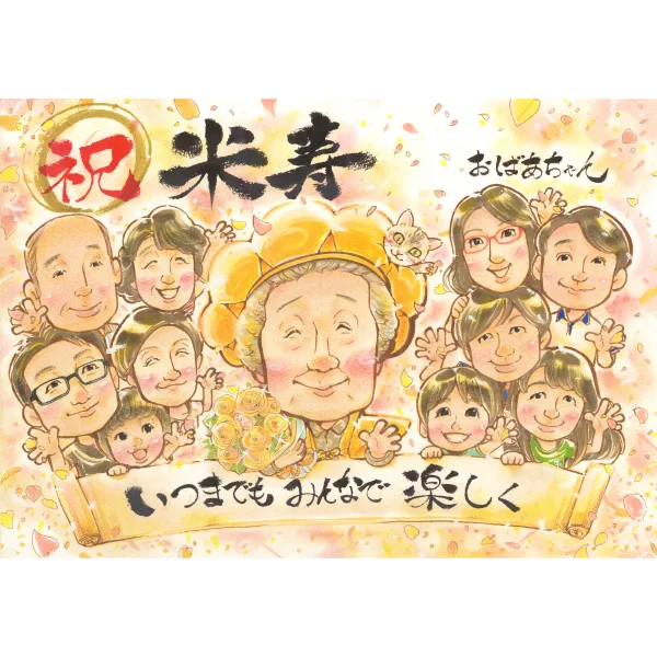 似てる?似てない?似顔絵ギフト