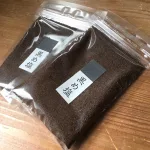 黒め塩 70g袋入