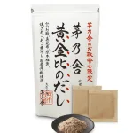 お取寄せ限定 贈答箱入 茅乃舎黄金比のだし（8g×20袋）