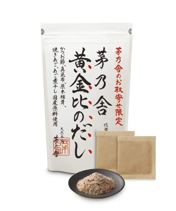 贈答用にも使える茅乃舎の黄金比だし