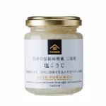 信州の伝統味噌蔵 三原屋 塩こうじ 140g