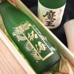 名入れ彫刻のプレミア焼酎 魔王
