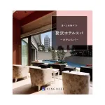 至福の時間を味わえる「体験ギフト」