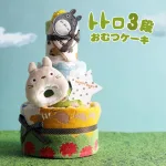おむつケーキ トトロ 3段
