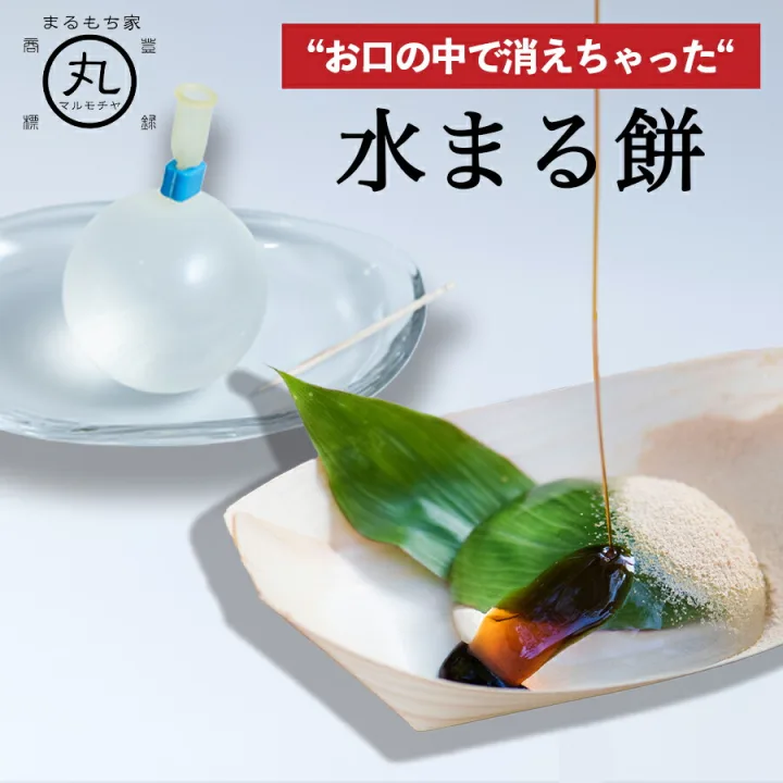 新しい、人気のお菓子を出産祝いに