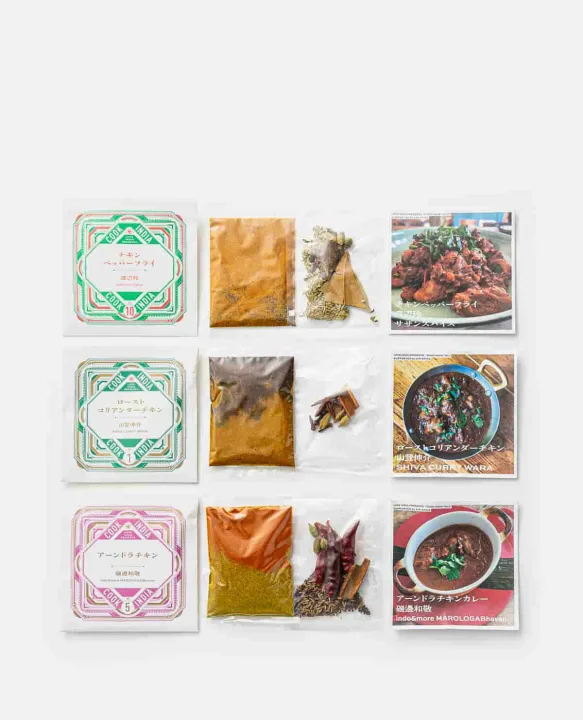 珍しいスパイスで本格カレーを簡単手作り