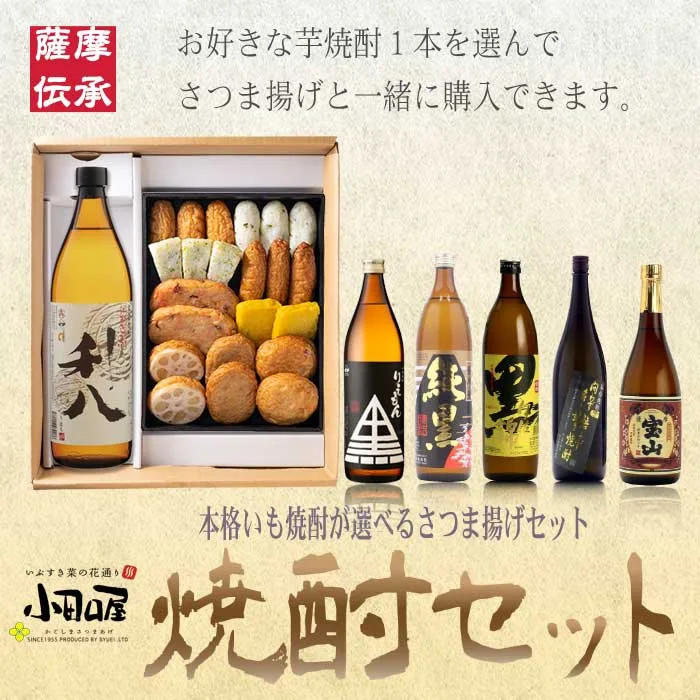 食欲そそる組みあわせ