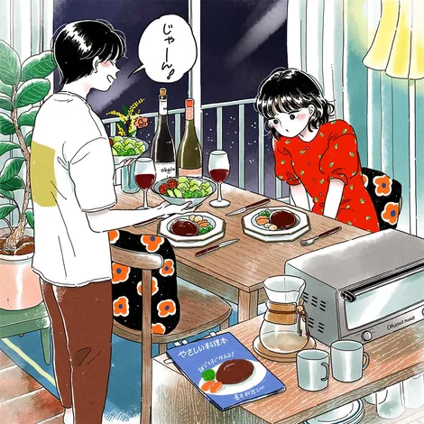ふたりの奇跡の出逢いに感謝