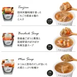 カップのままレンジでチン！