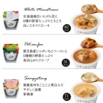 カップのままレンジでチン！