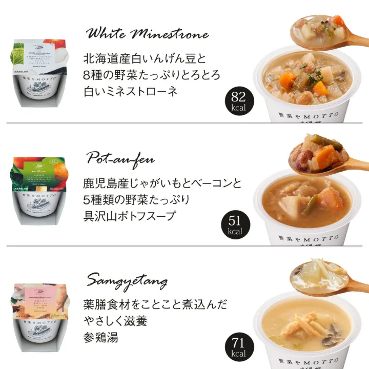 カップのままレンジでチン!
