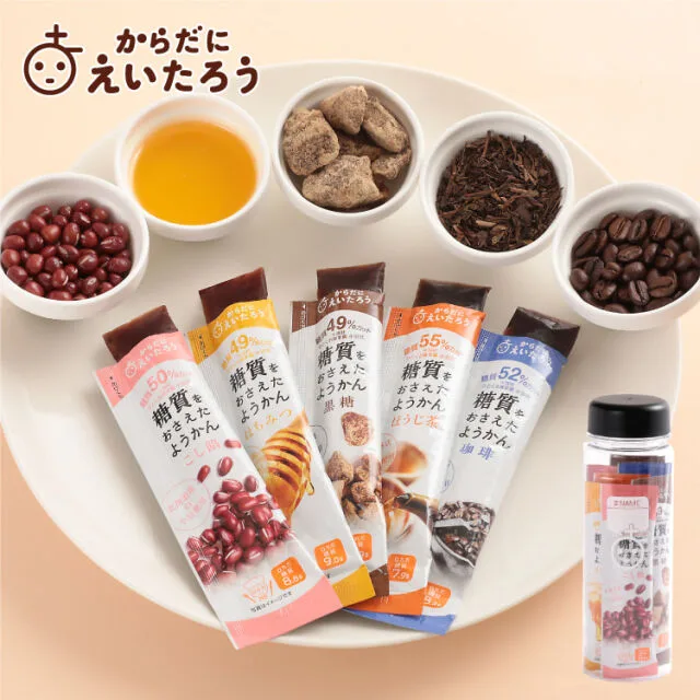 罪悪感なく食べられる「糖質カット羊羹」