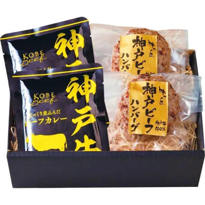 湯煎するだけ!神戸ビーフハンバーグ
