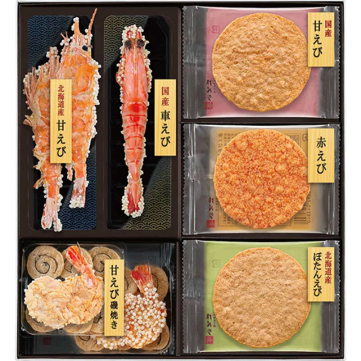 車海老や甘エビのうまみを凝縮「海老づくし」