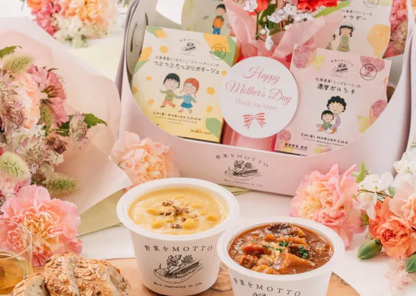 これは見逃せない!母の日ギフトのちびまる子ちゃんスープ 野菜をMOTTO「ちびまる子ちゃんスープギフトセット」