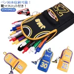 バスケ グッズ ペンポーチ