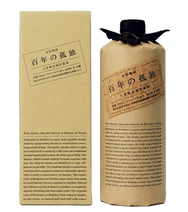幻の麦焼酎をプレゼントしない?