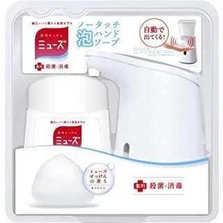 新生活プチギフトにおすすめ!ノータッチハンドソープ