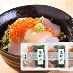 超豪華!贅沢食材たっぷりの斉吉海鮮丼