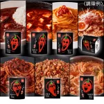 しあわせの激辛7種セット
