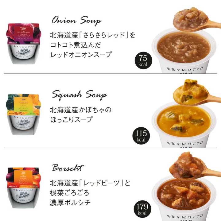 カップのままレンジでチン!