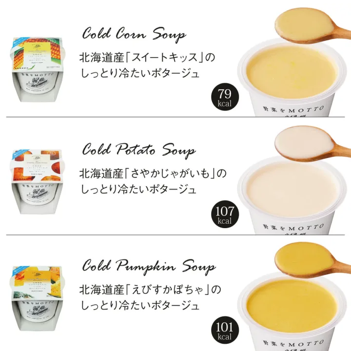 カップのままレンジでチン!