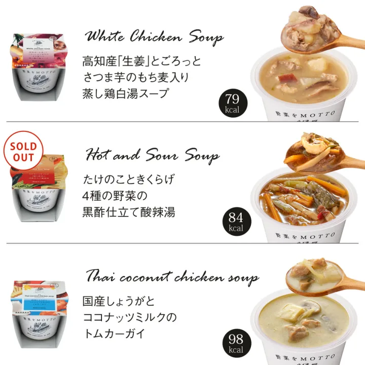 カップのままレンジでチン!