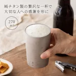 名入れ タンブラー『白樺』 270ml
