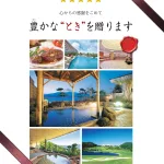 たまには贅沢に|エグゼタイム Part 5