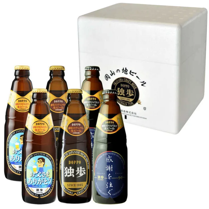 日頃言えない一言をビールに託して