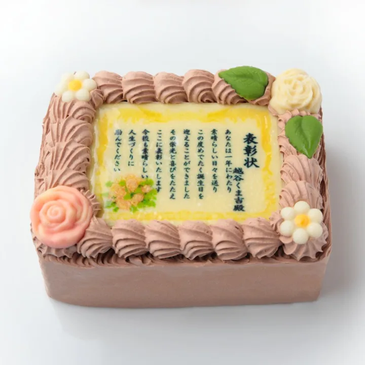 父の日サプライズに一役！自由度の高いオーダーケーキ