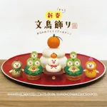 concombre 文鳥だるま