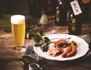水口酒造 道後ビール・城川ウインナーセット