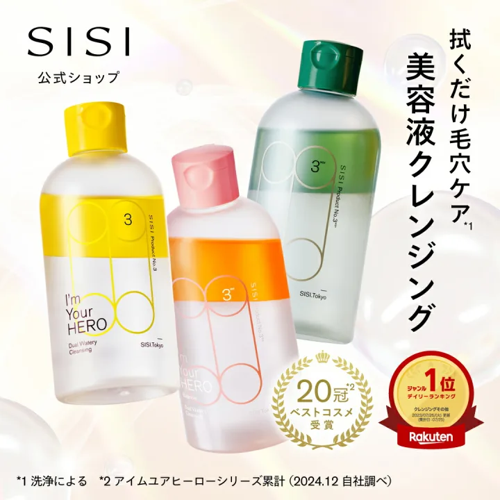 ダブル洗顔不要。拭き取るだけでメイクスッキリ