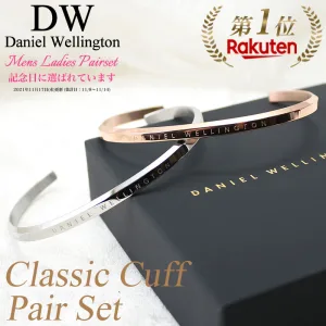 Daniel Wellington／ダニウェル・ウェリントン ペアバングル