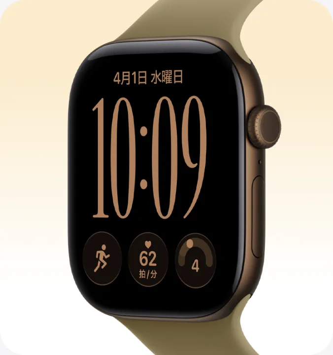機能性もデザイン性も抜群の「Apple Watch」