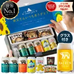 ヨーロッパでも認められた味をプレゼント