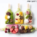 抹茶パフェアイスバー 5本入